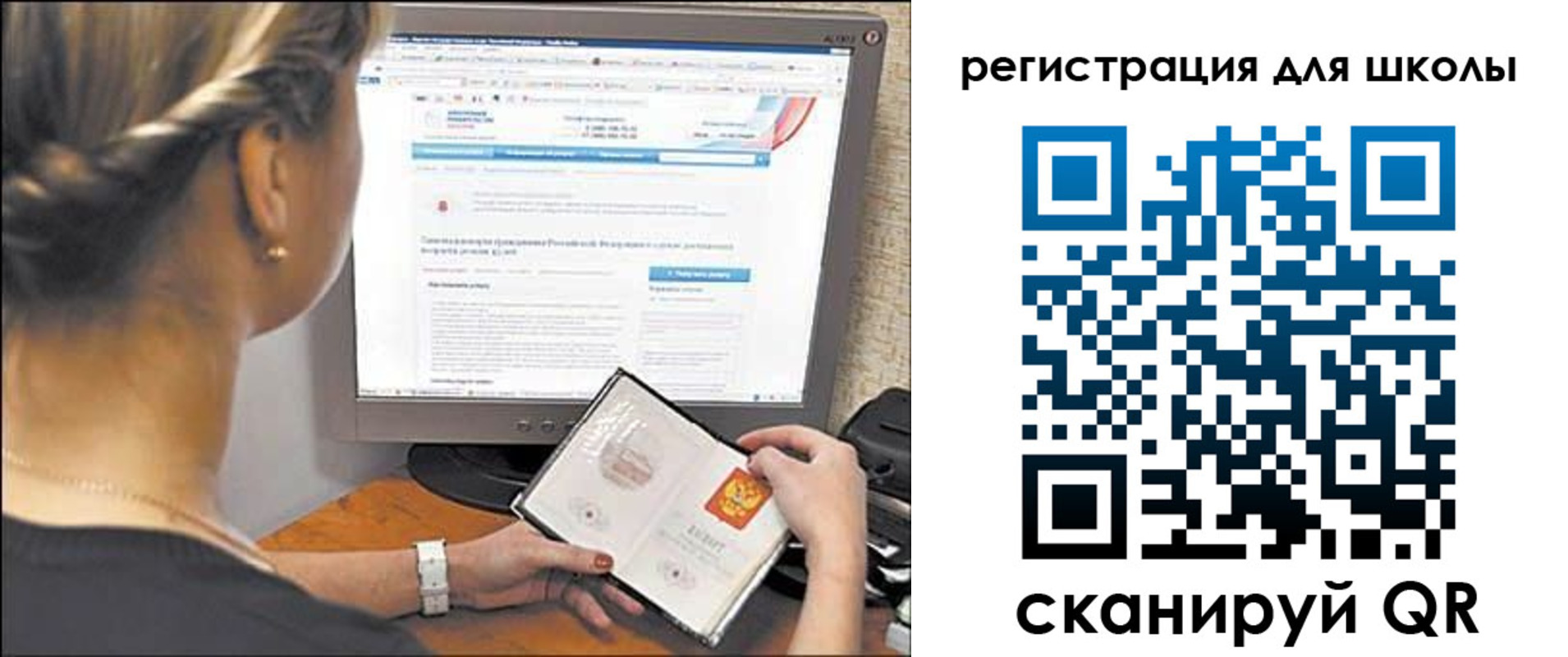 временная регистрация недорого в Чехове