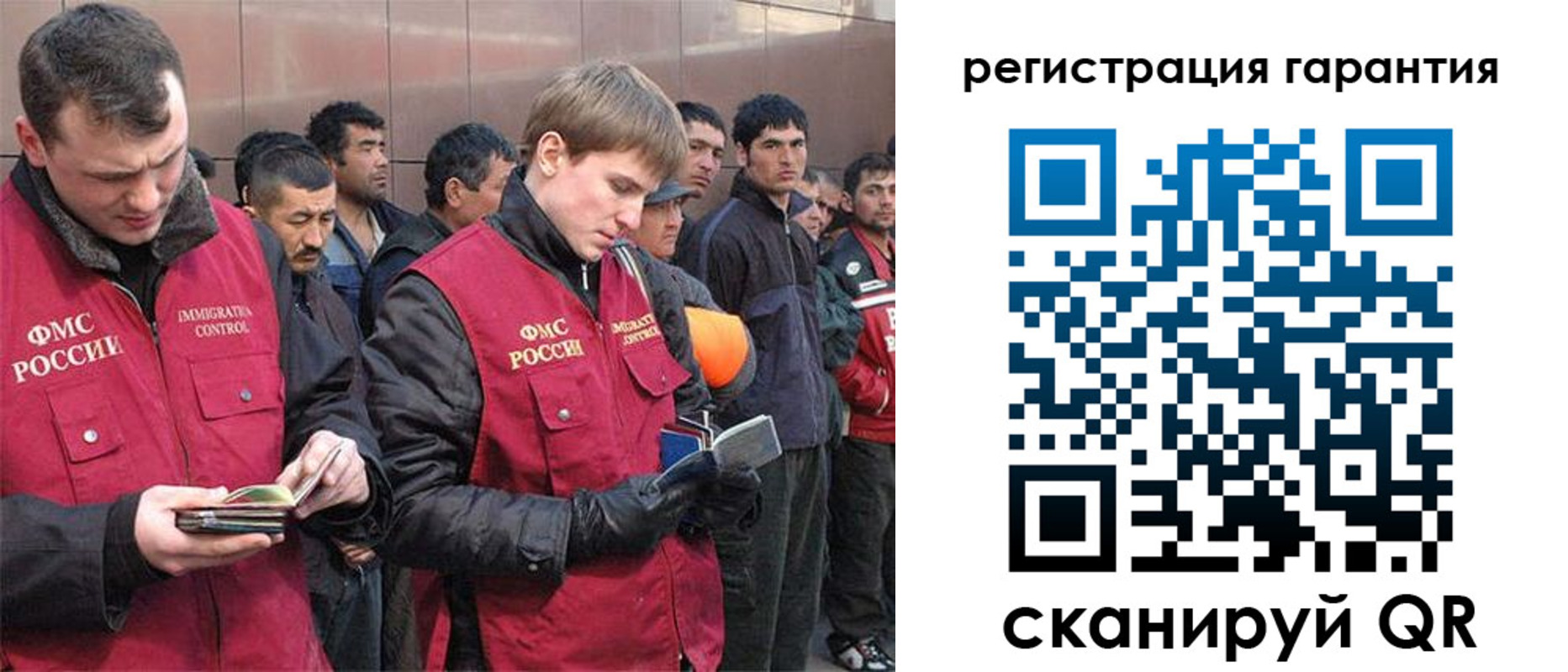 прописка поиск в Чехове