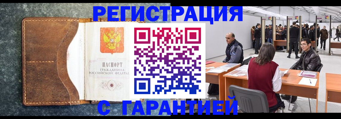 найти адрес прописки в Чехове